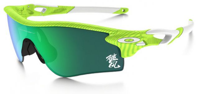 RadarLock Path (AF) in Fingerprint Retina Burn / Jade Iridium