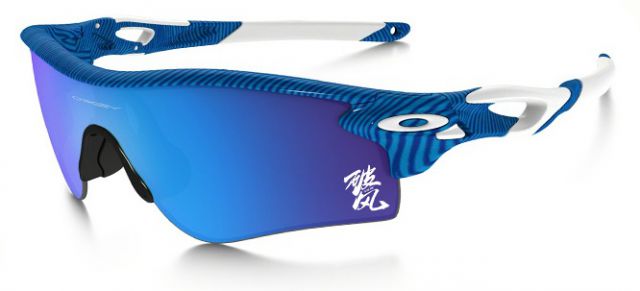 RadarLock Path (AF) in Fingerprint Sky Blue / Sapphire Iridium